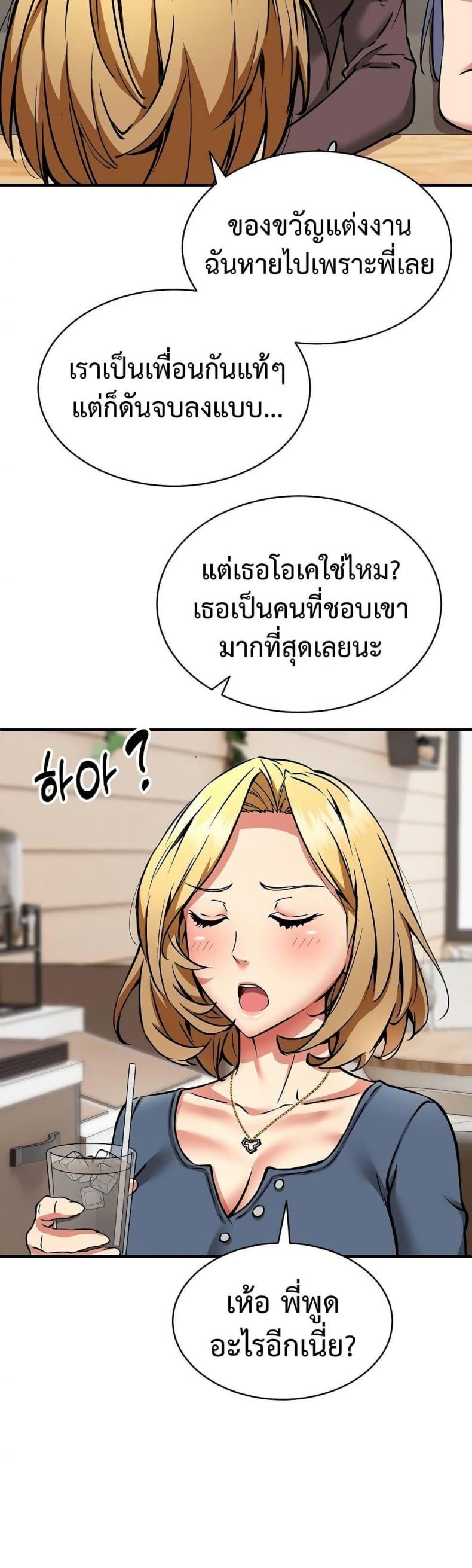 page-34