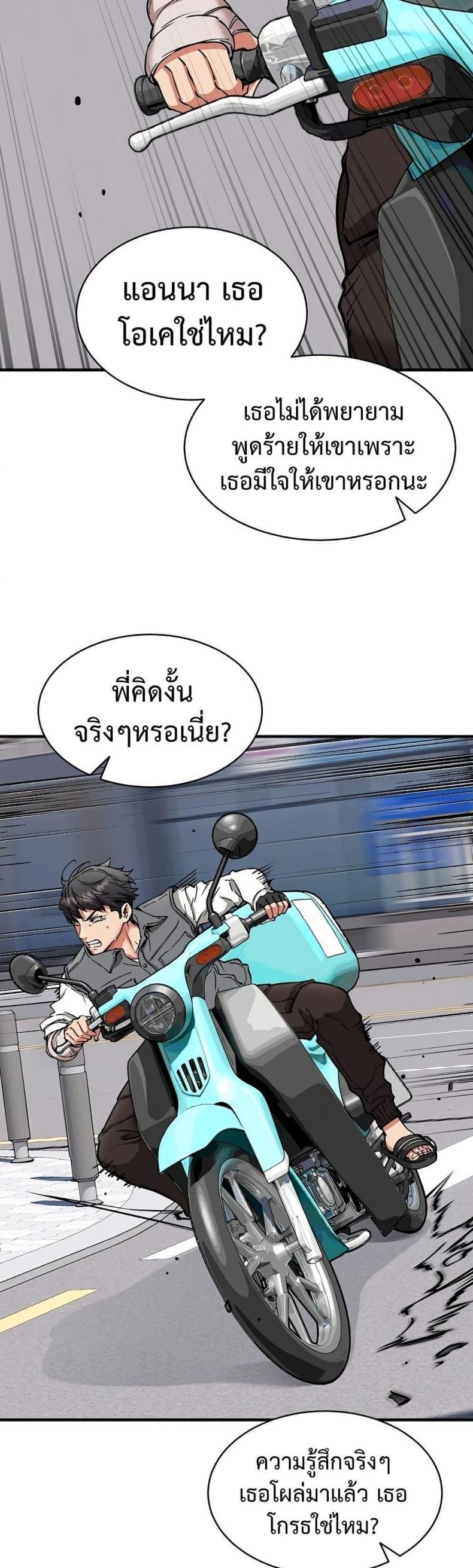 page-36