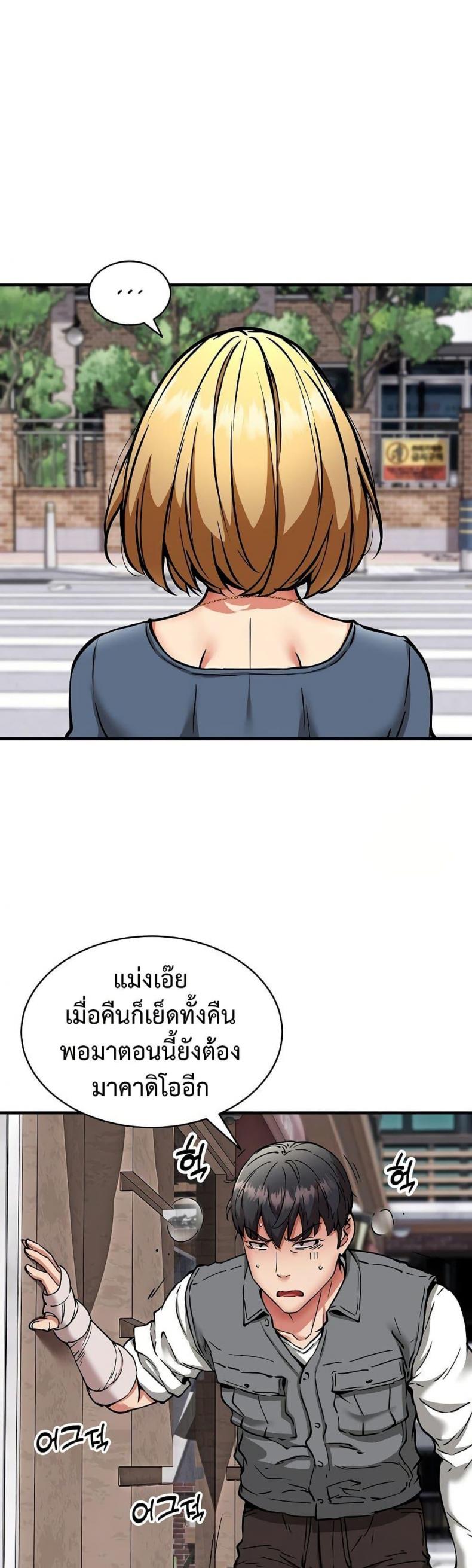 page-20