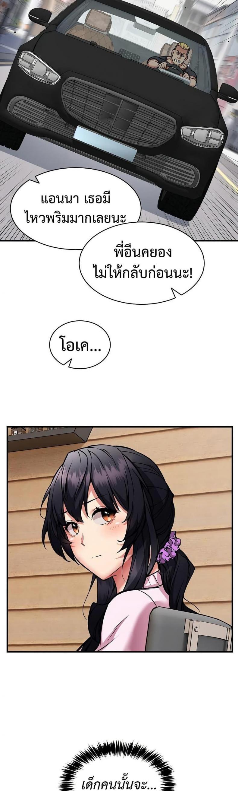page-39