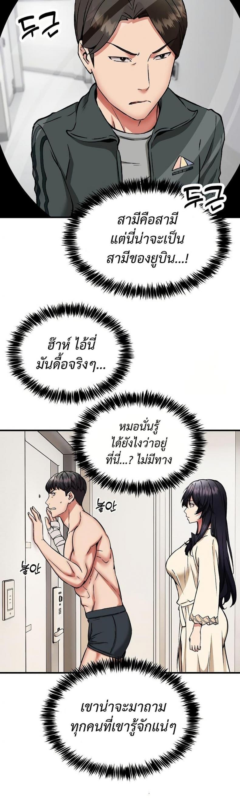 page-5