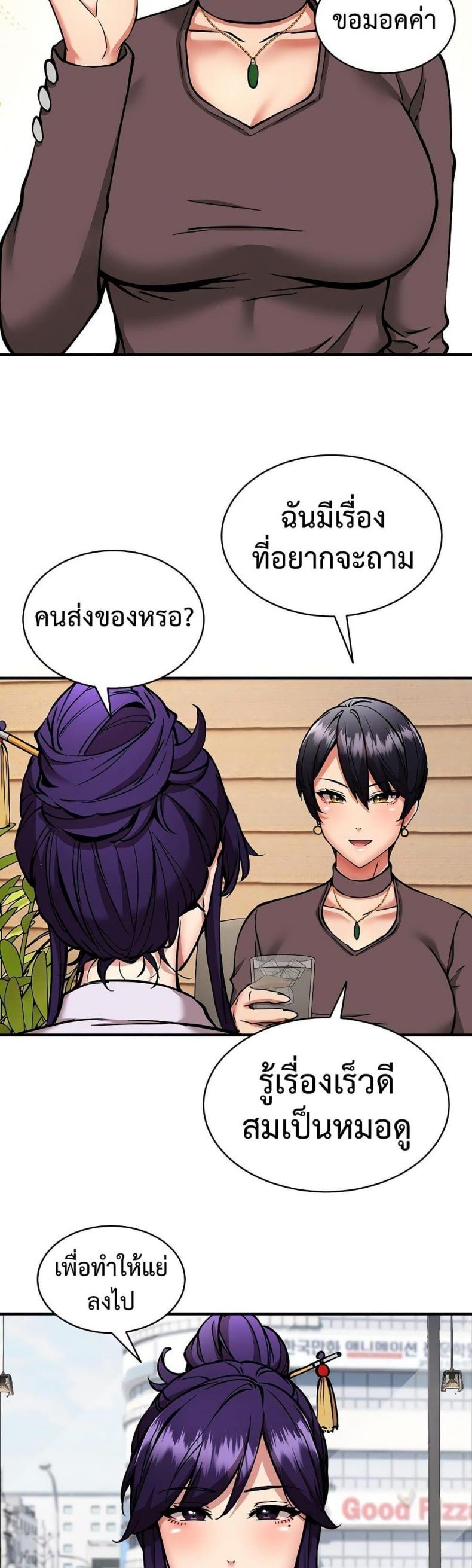 page-29