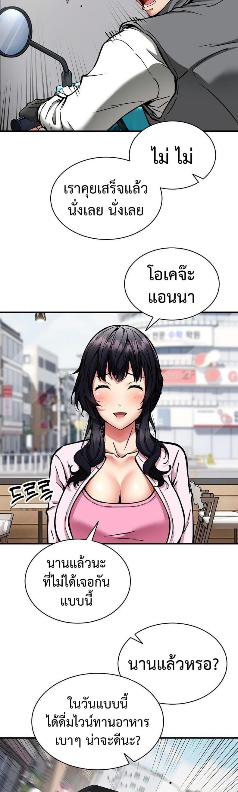 page-38