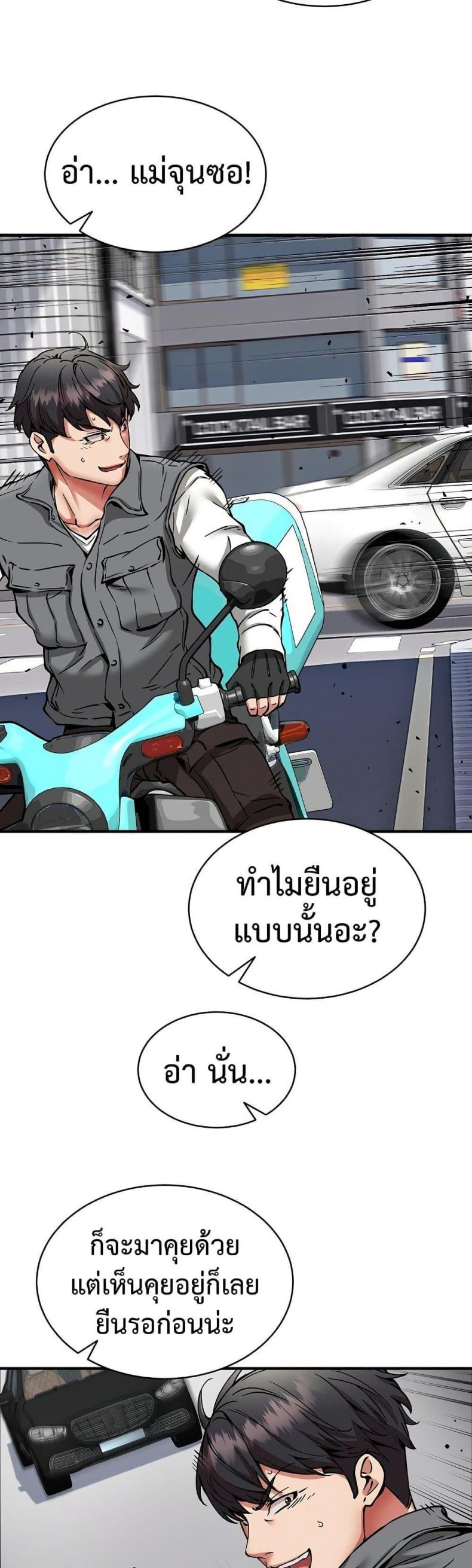 page-37