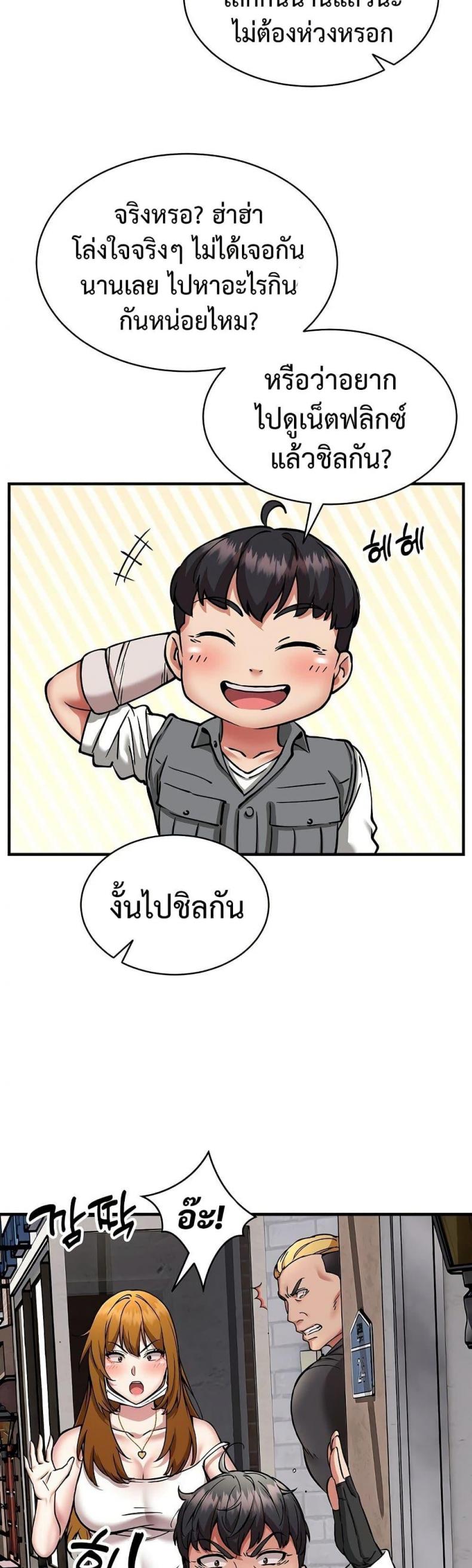 page-24