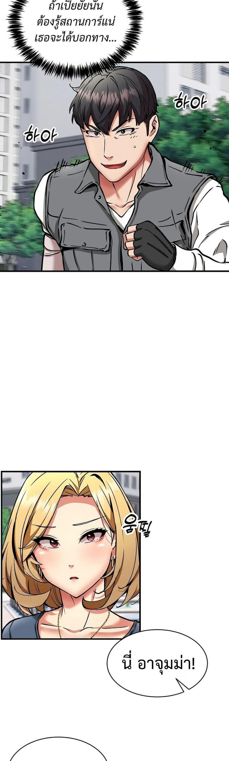 page-12
