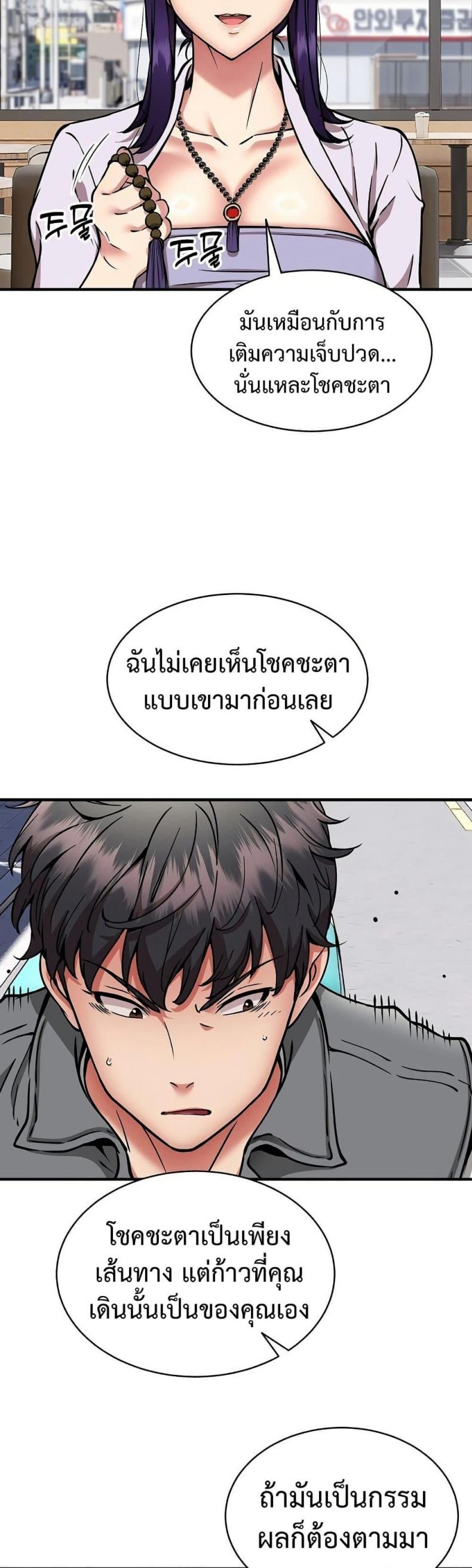page-30