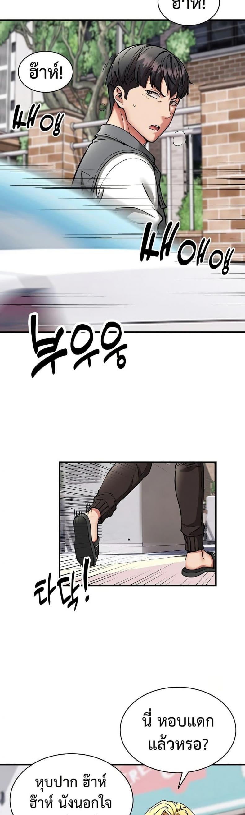 page-18