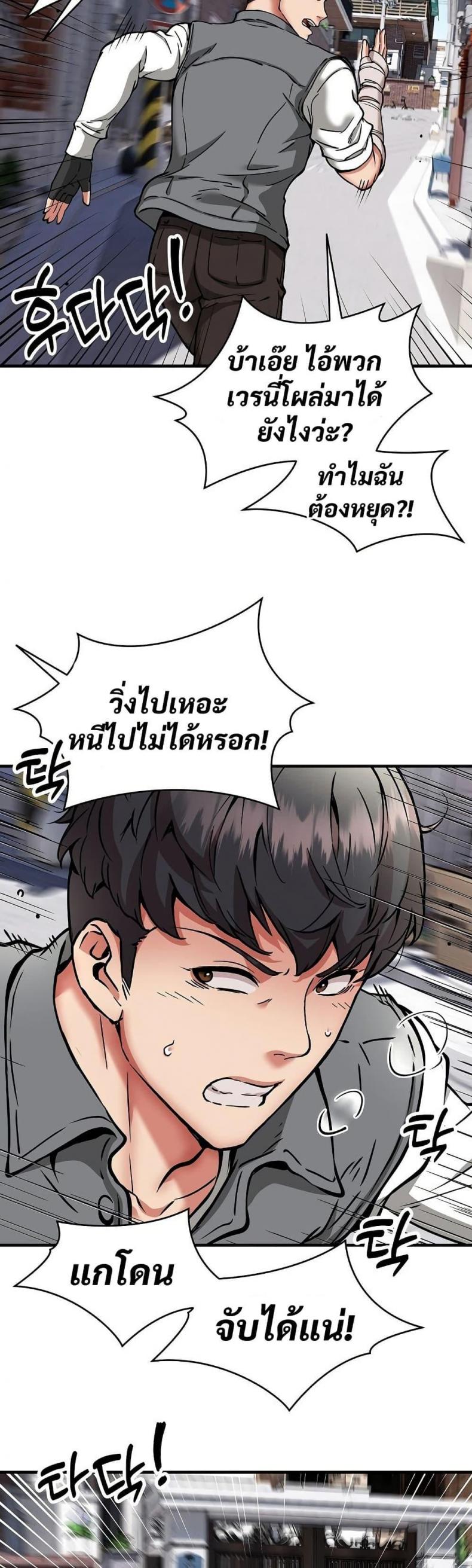 page-26