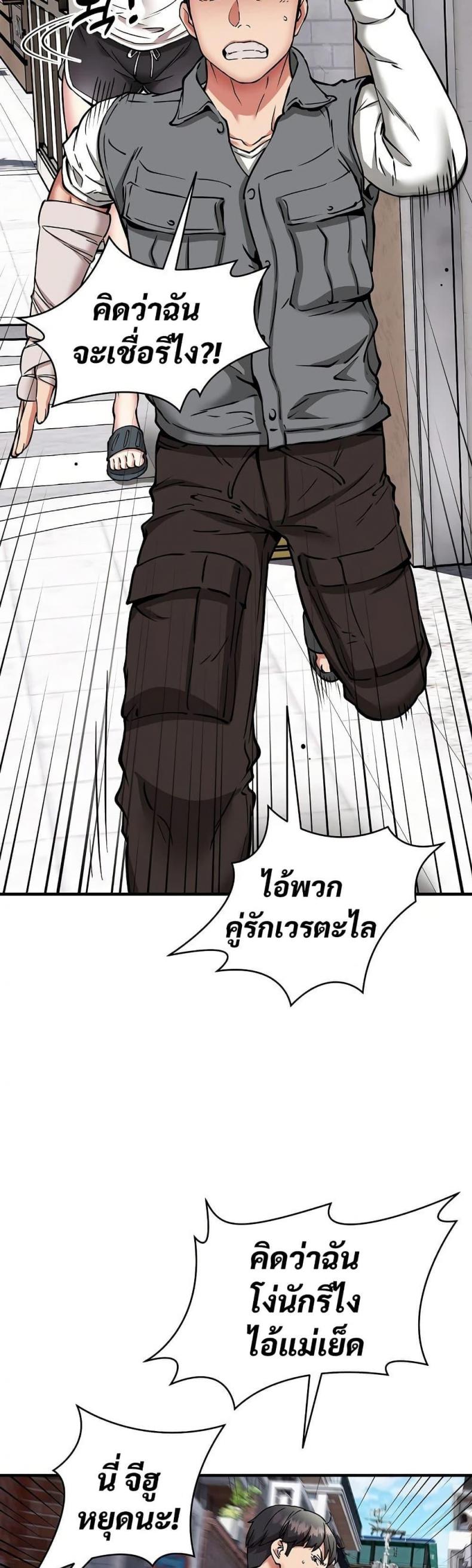 page-25