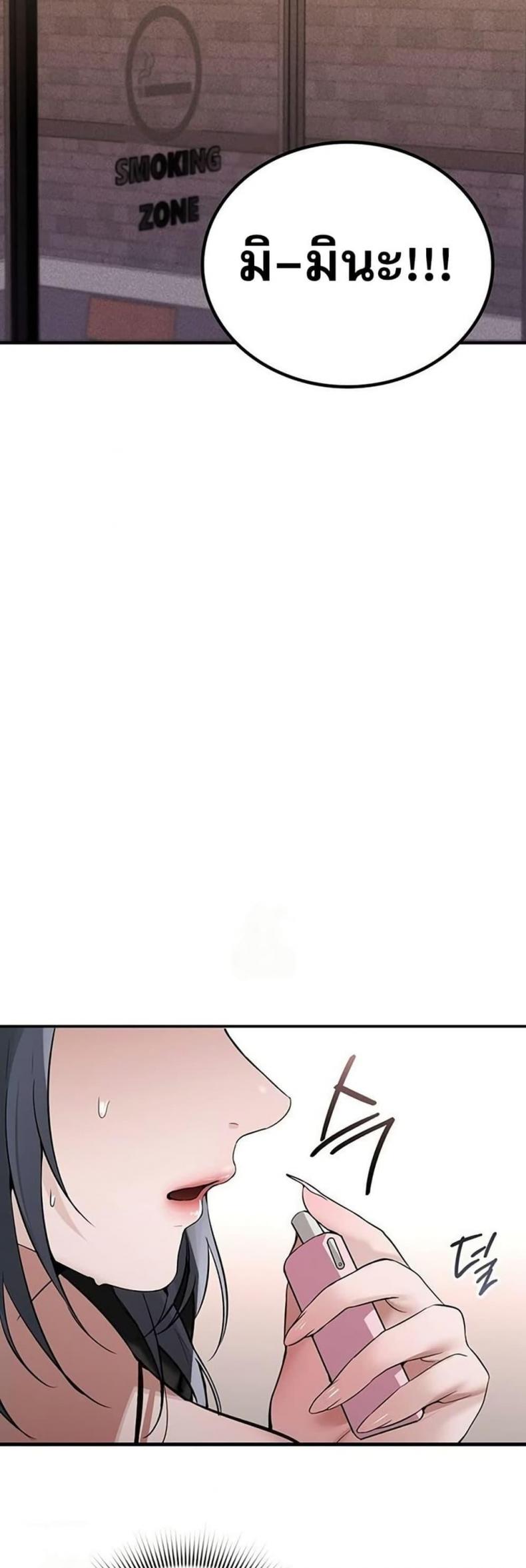 page-20
