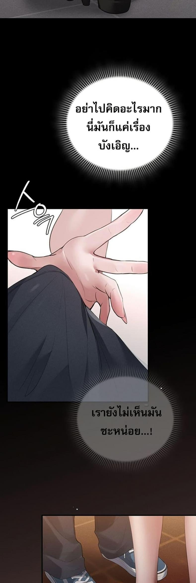 page-23