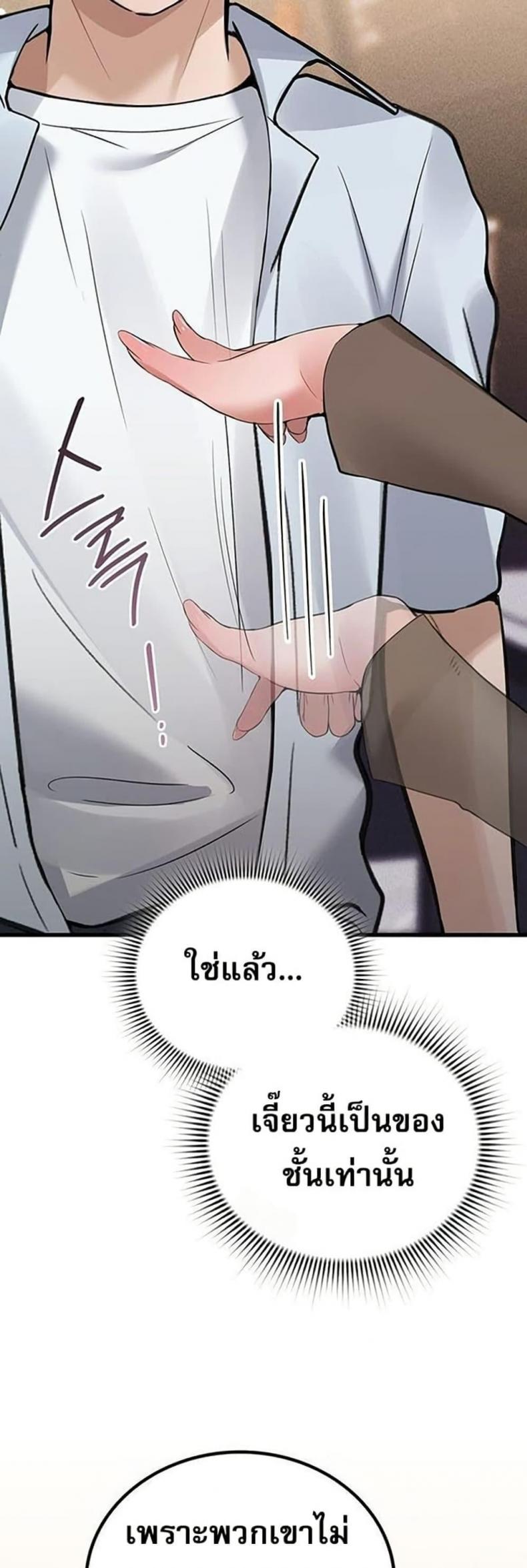 page-49