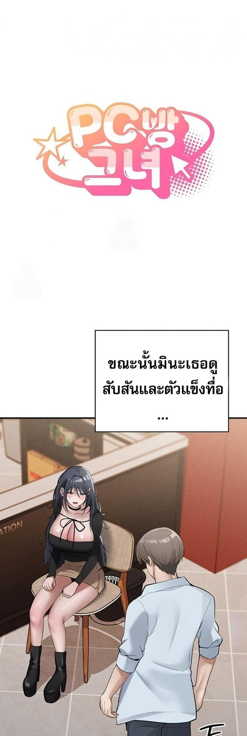 page-1