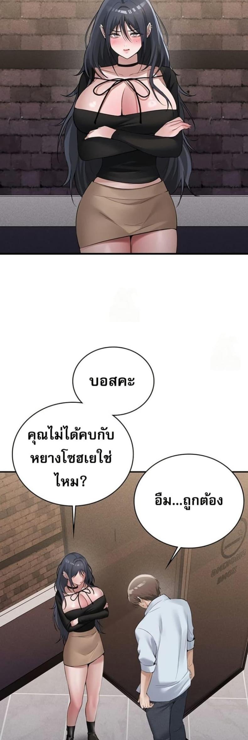 page-29