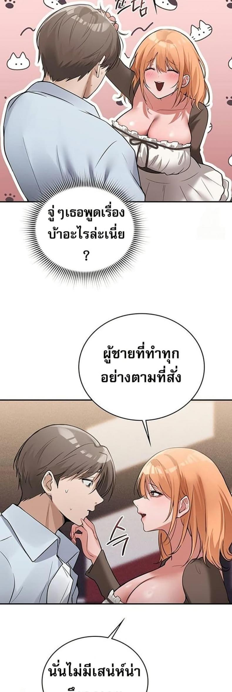 page-47