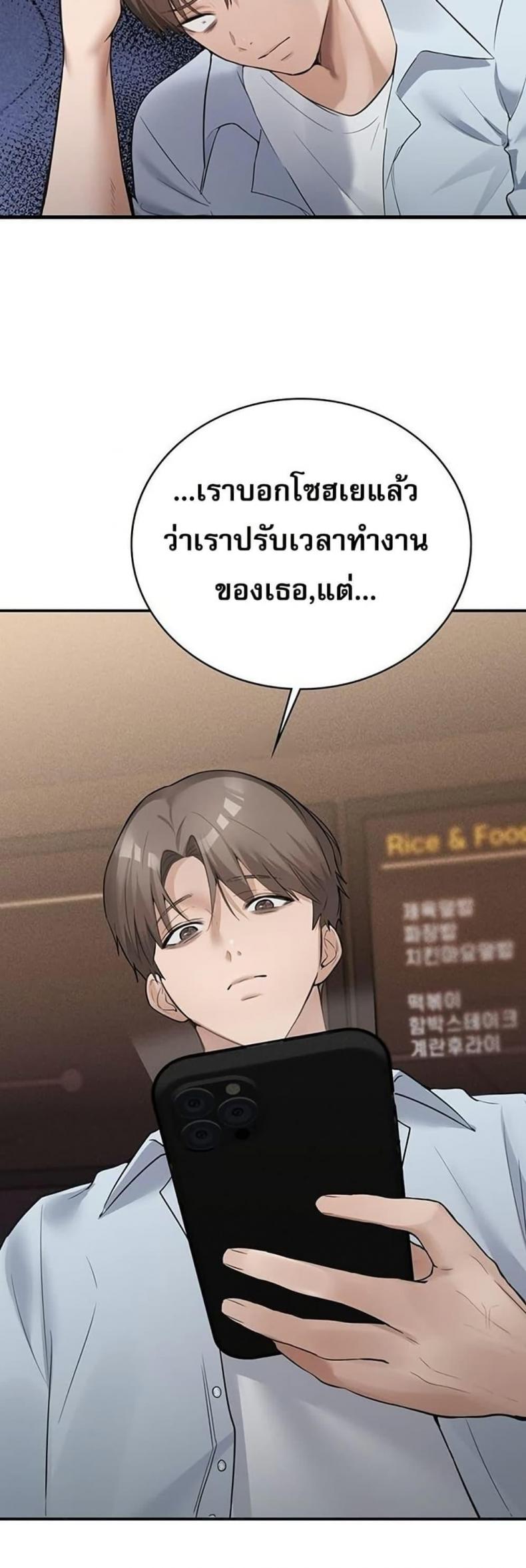 page-38