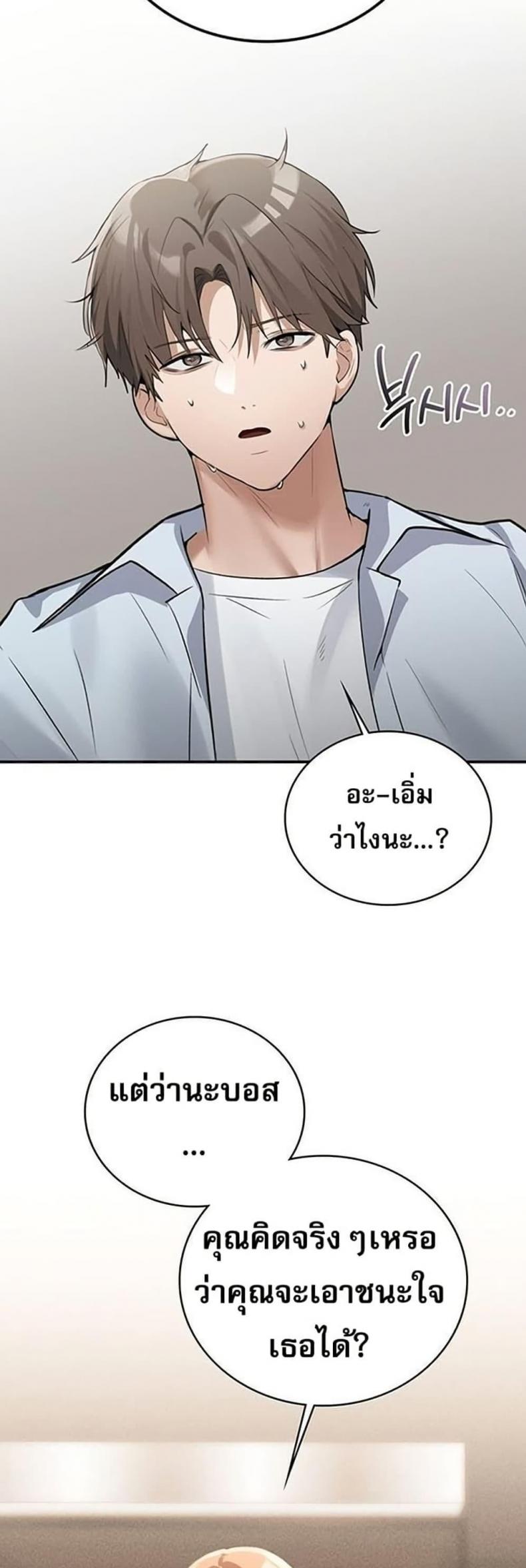 page-45