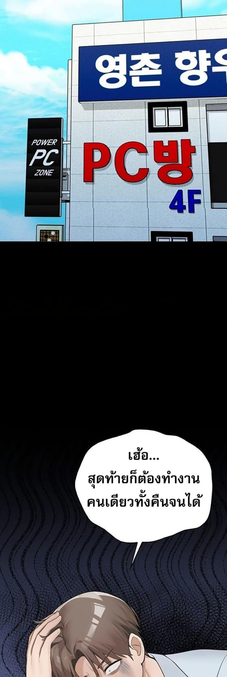 page-37