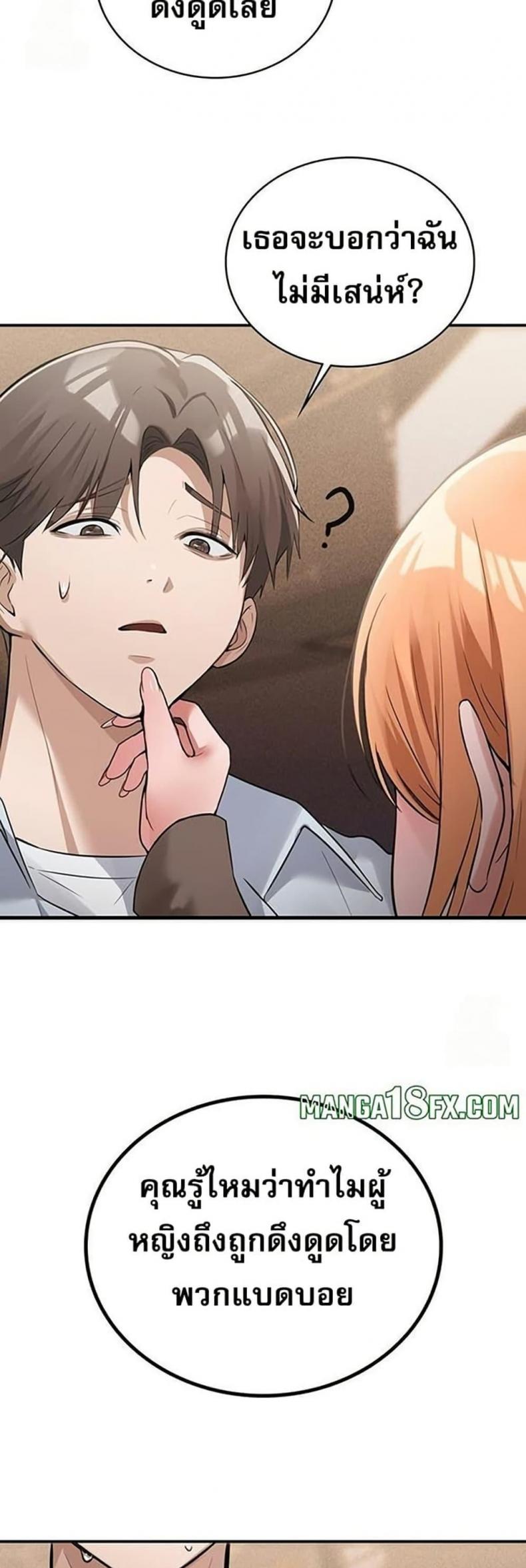 page-48