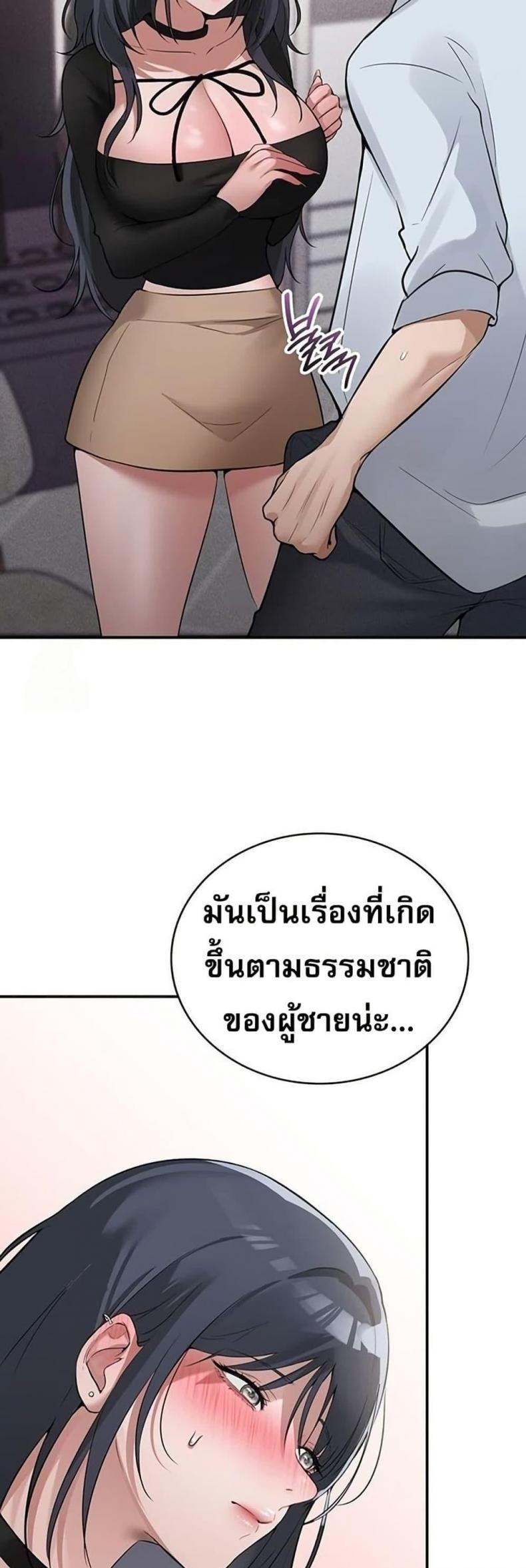 page-18