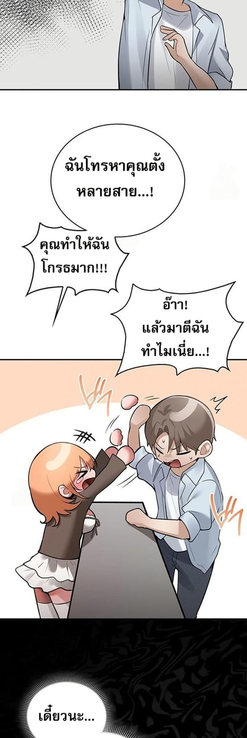 page-43
