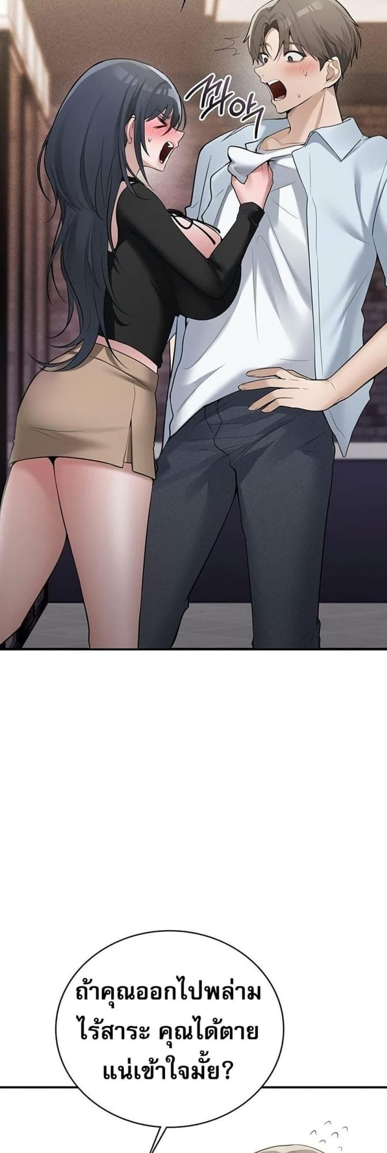 page-14