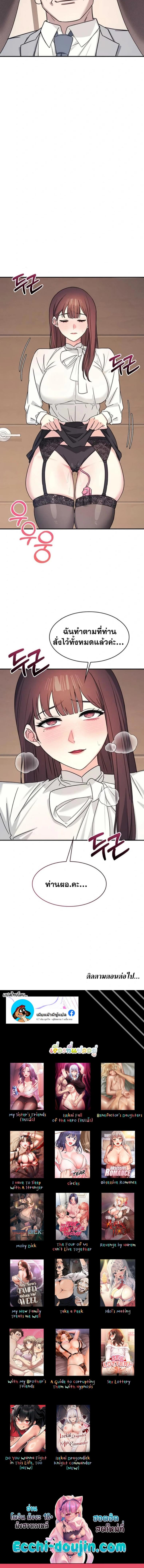 page-12