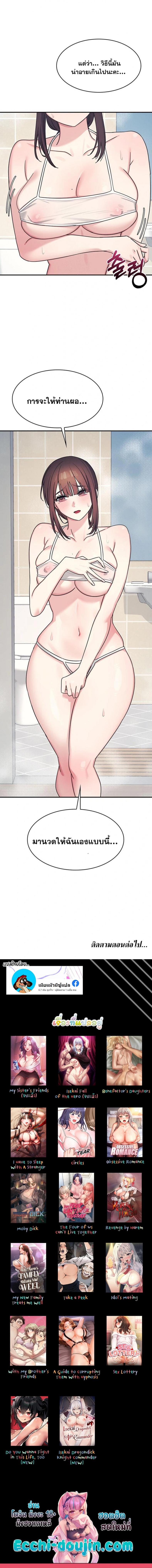 page-12