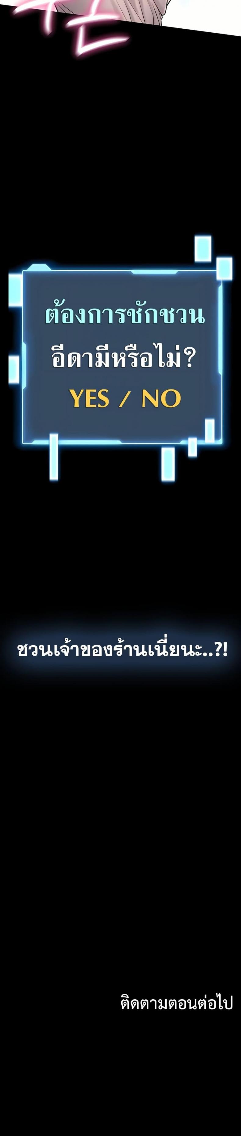 page-60
