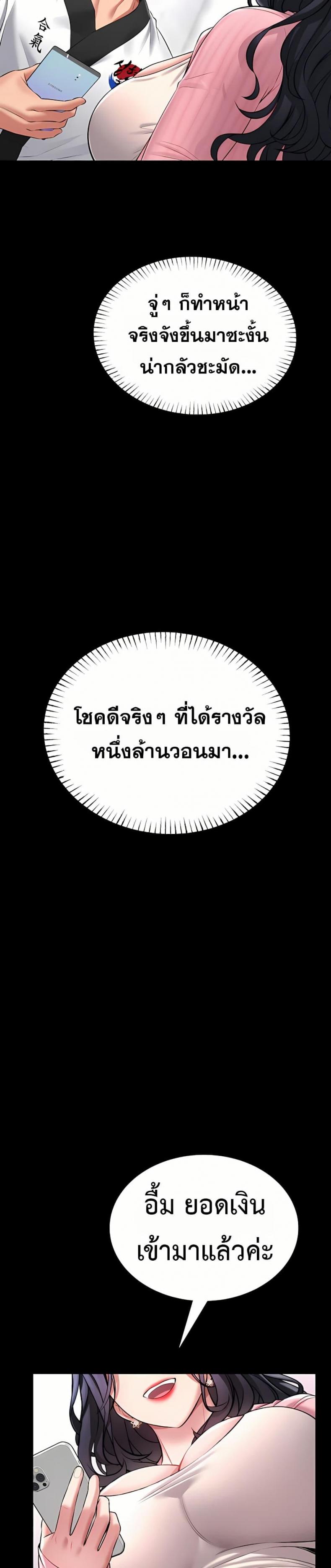 page-49