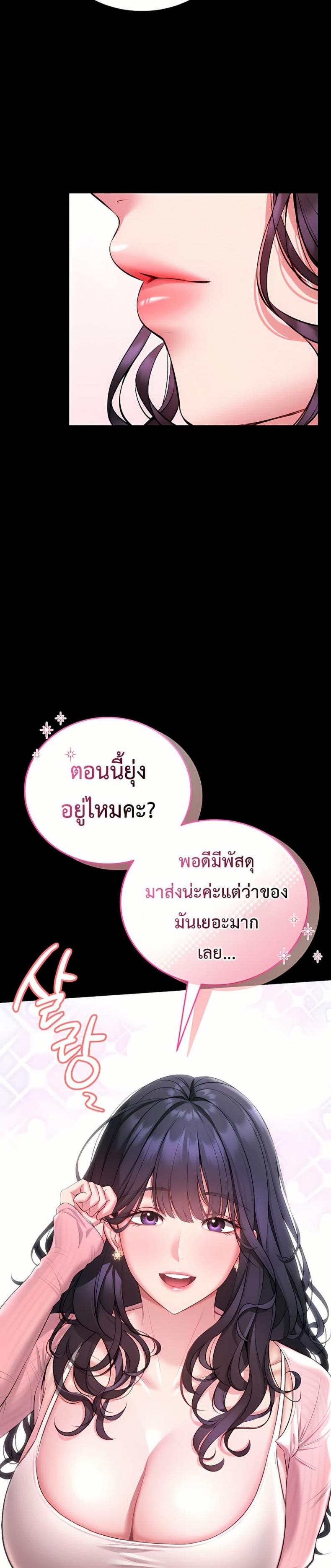 page-41