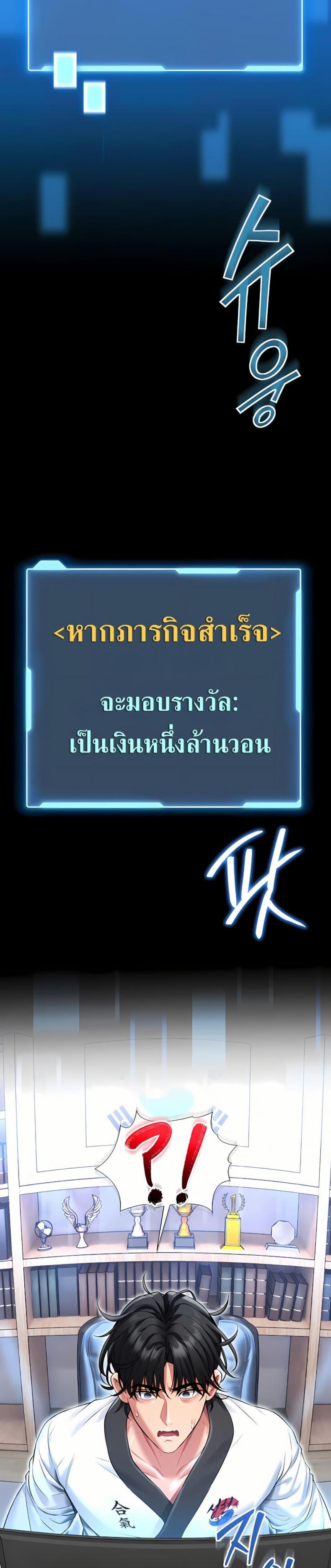 page-34