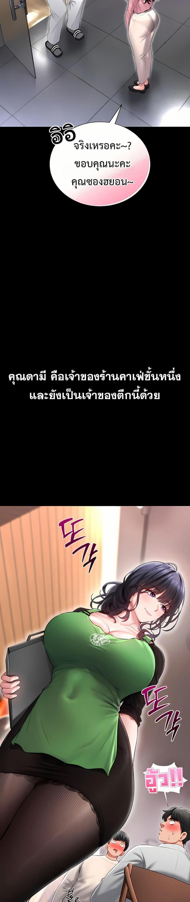 page-43