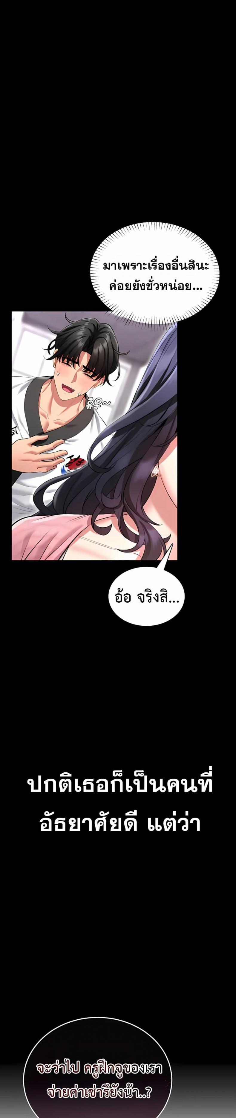 page-45