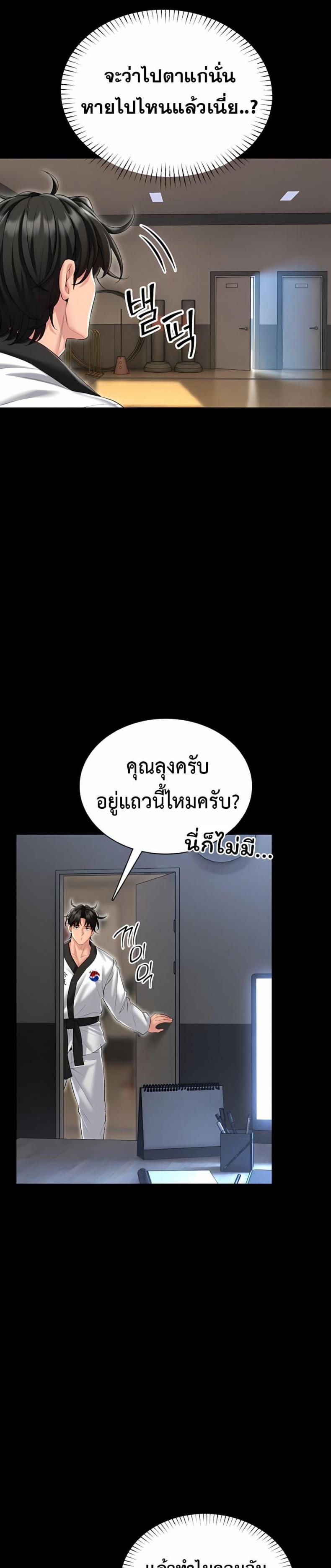 page-29