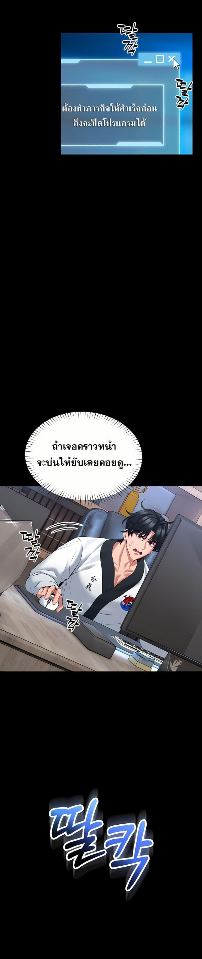 page-32