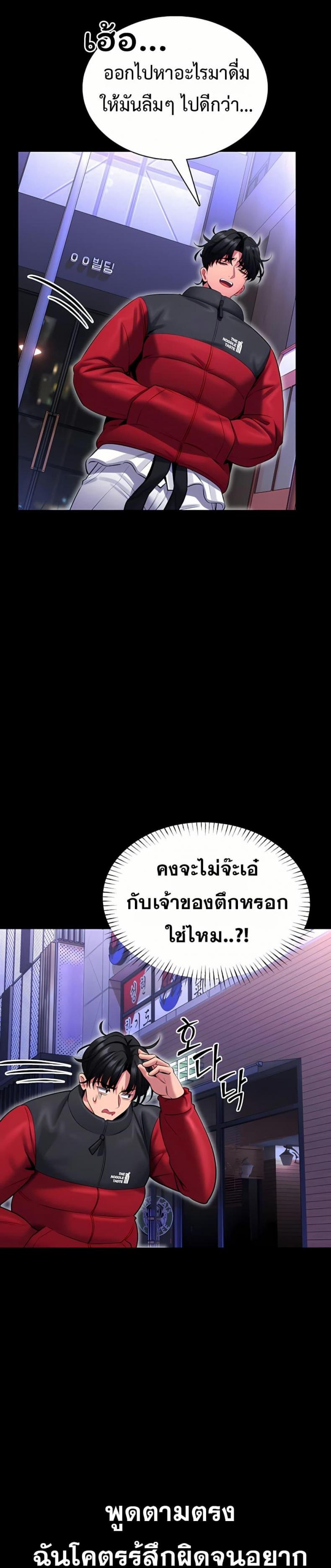 page-12