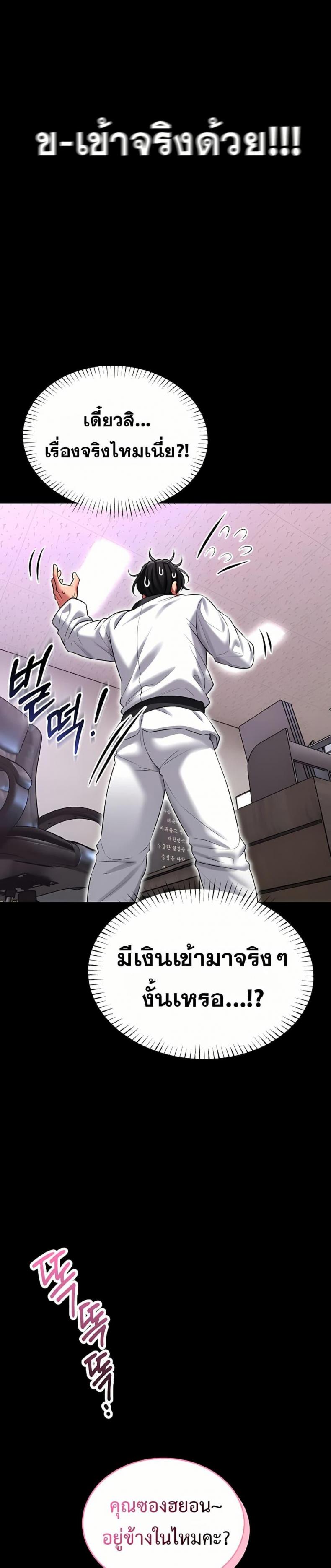 page-38