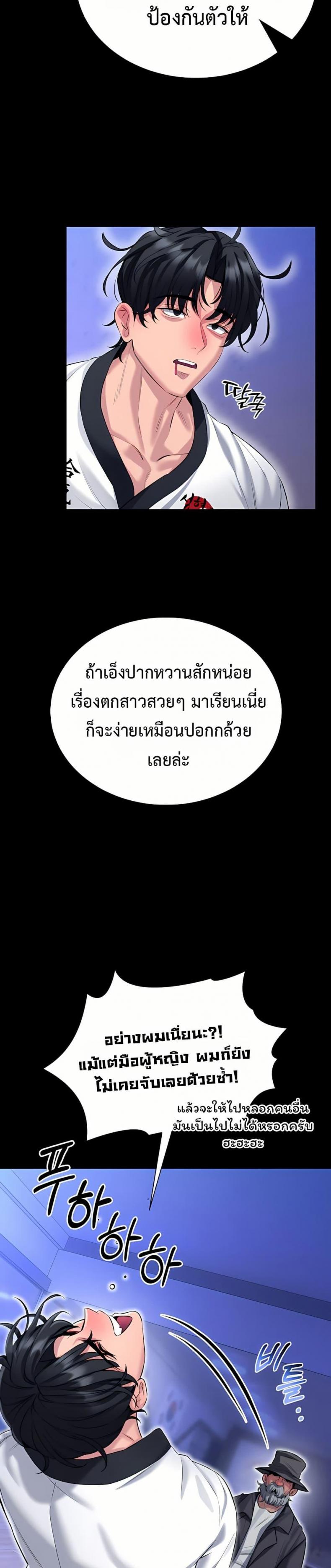 page-24