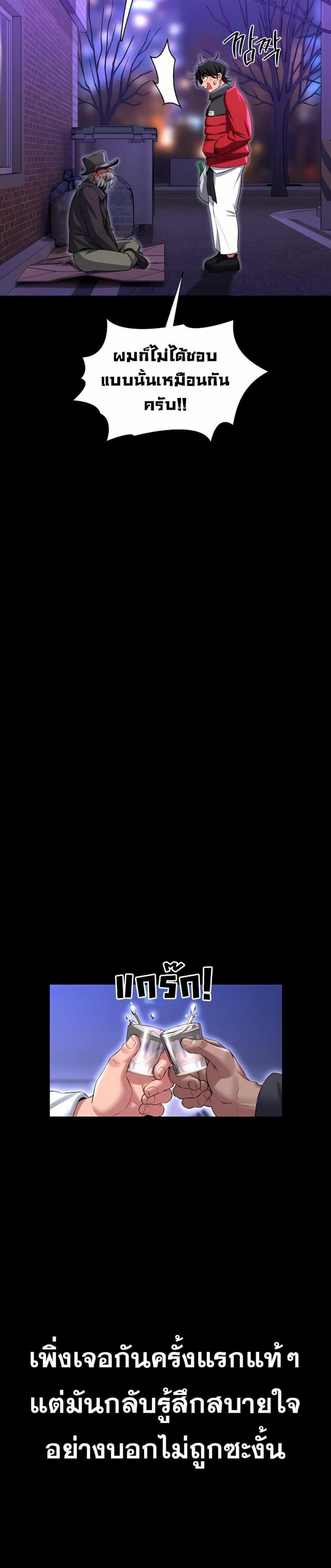 page-20