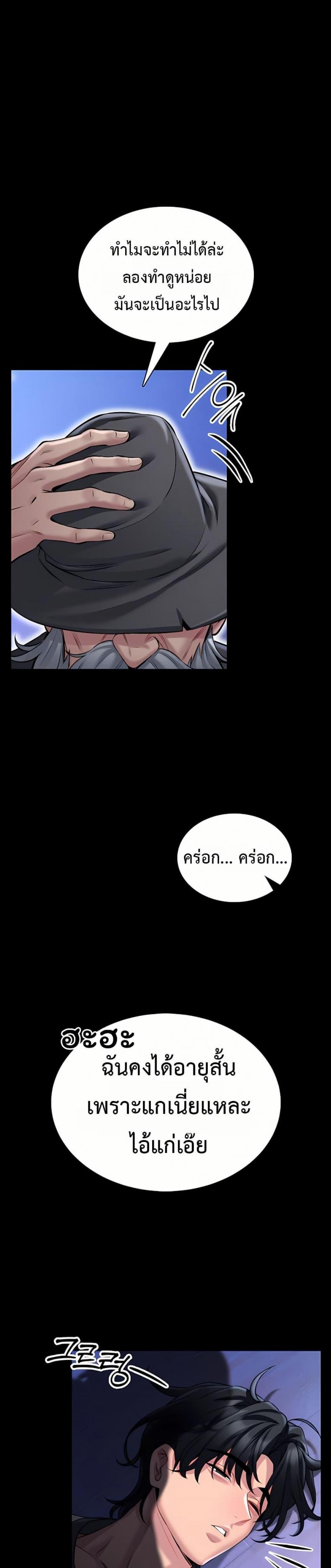 page-26