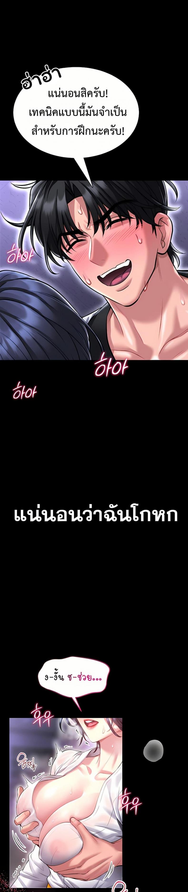 page-3