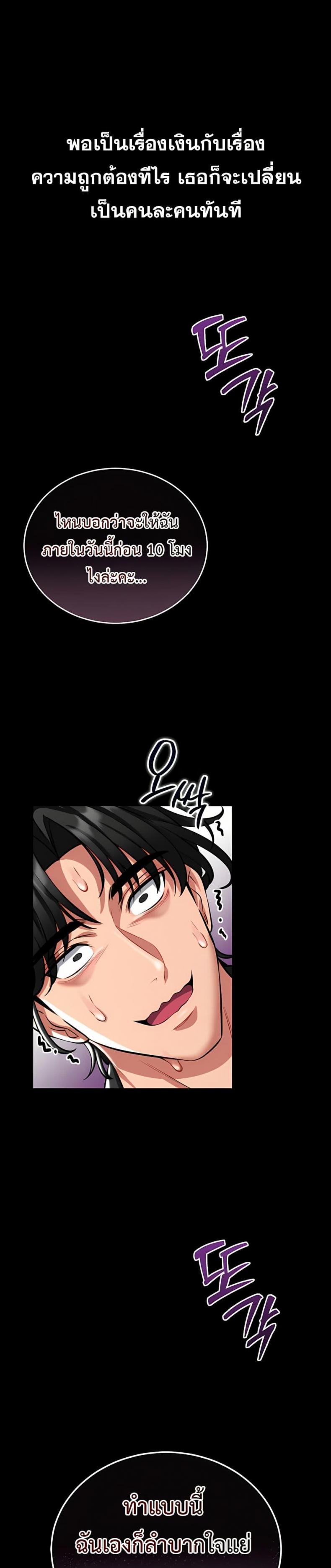 page-47