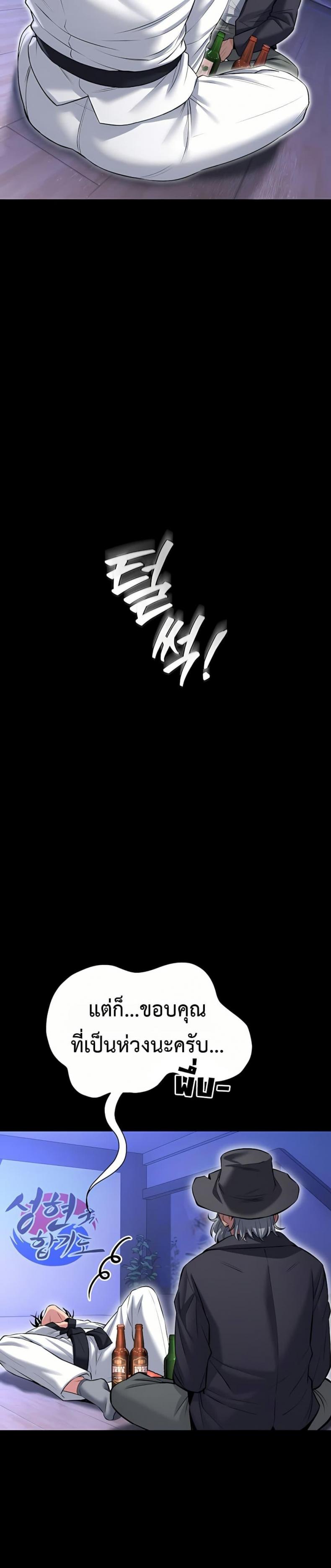page-25