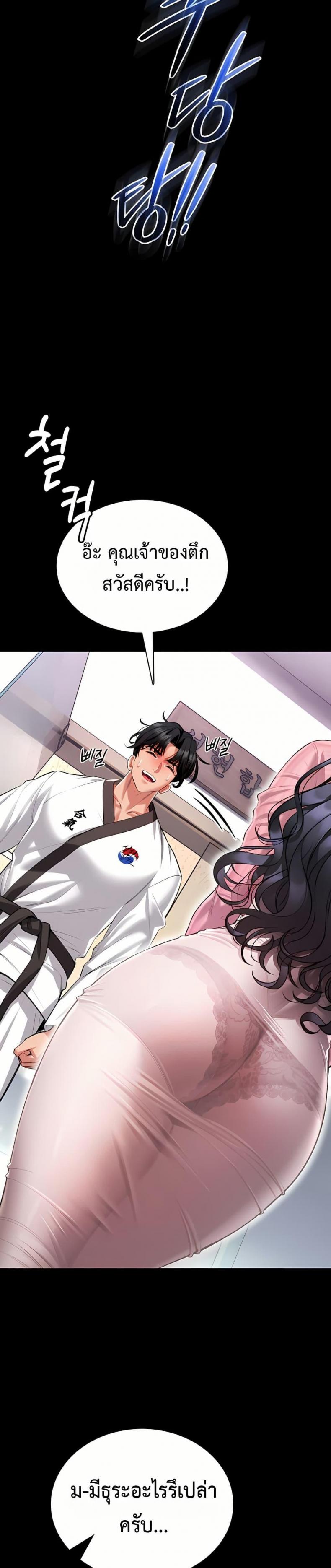 page-40
