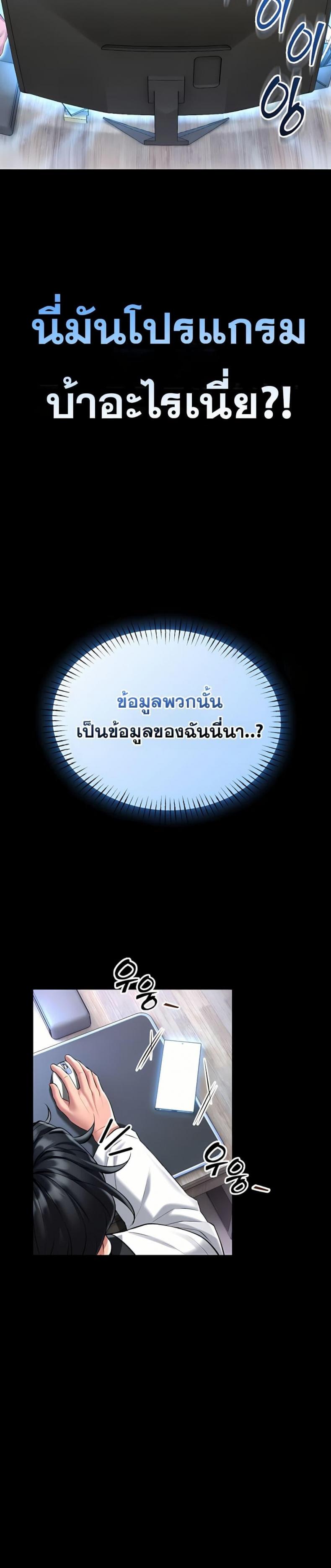 page-35