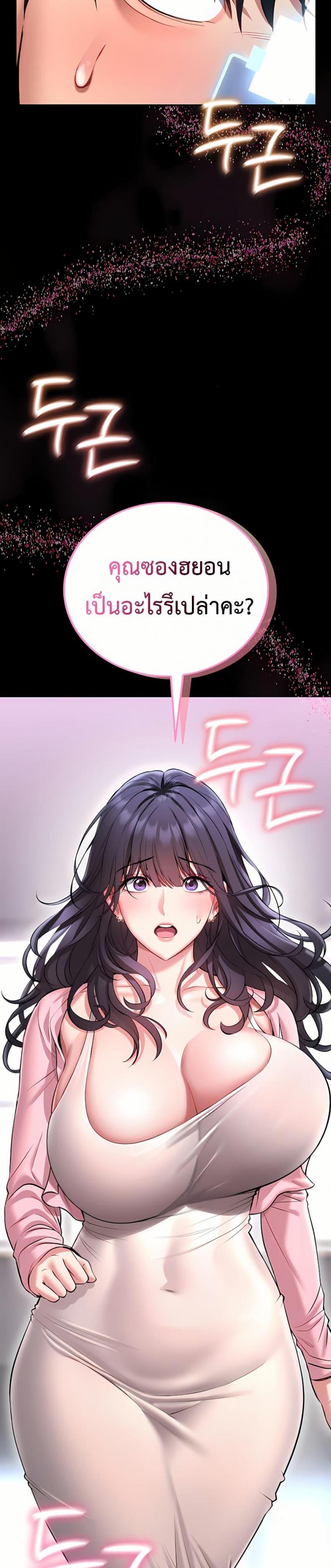 page-59