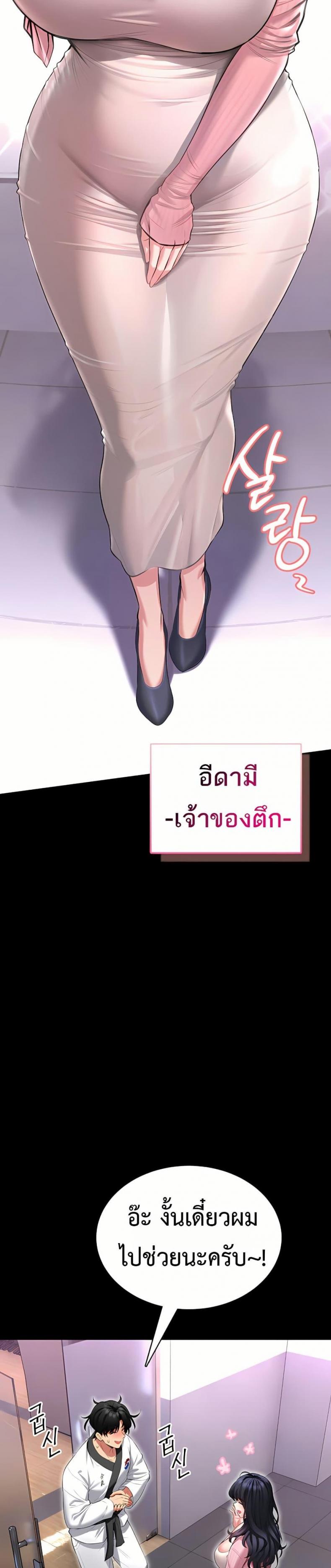page-42