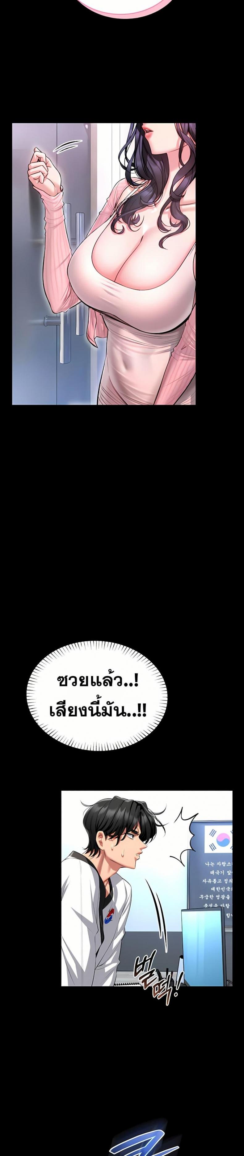 page-39
